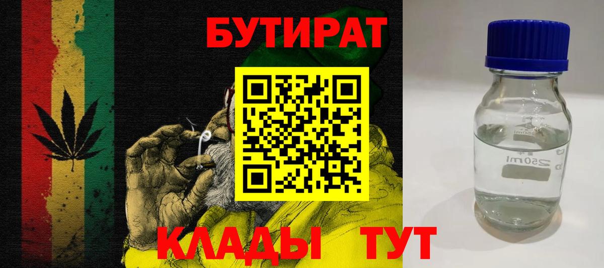 Меф мяу мяу Корсаков