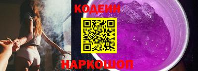 марки nbome Канаш