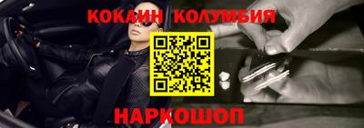 экстази Камышлов
