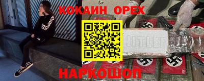 экстази Камышлов