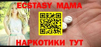 MDMA Premium VHQ Кандалакша