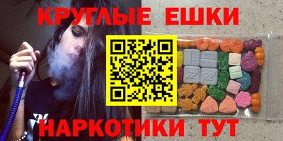 марки nbome Канаш