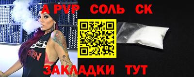 экстази Камышлов
