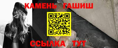 марки nbome Канаш