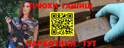марки nbome Канаш