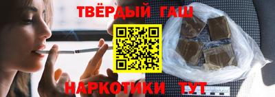 марки nbome Канаш