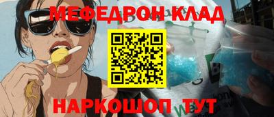 марки nbome Канаш