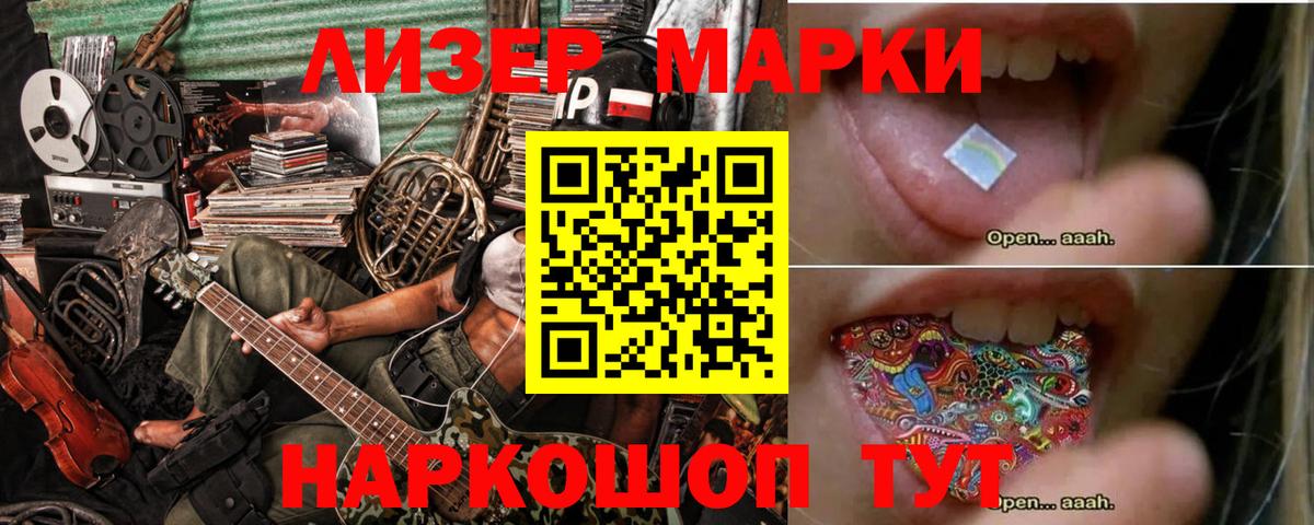 Корсаков  Лсд 25 экстази  ЛСД экстази кислота  Вход с VPN  OMG tor  LSD-25 экстази кислота 