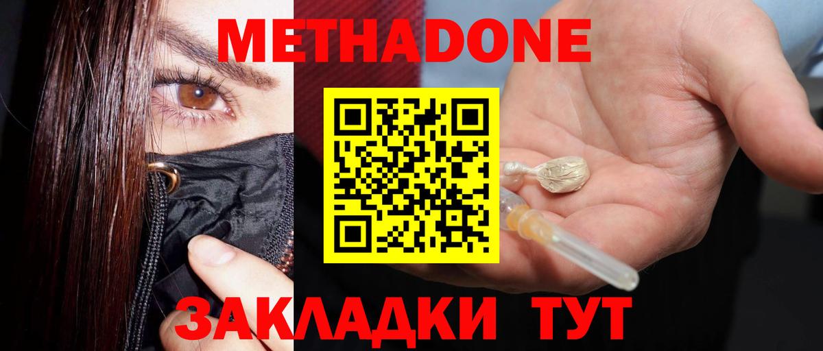 Конопля  Корсаков  COCAIN  ГАШИШ  Мефедрон кристаллы  Вход с VPN  Альфа ПВП СОЛЬ  