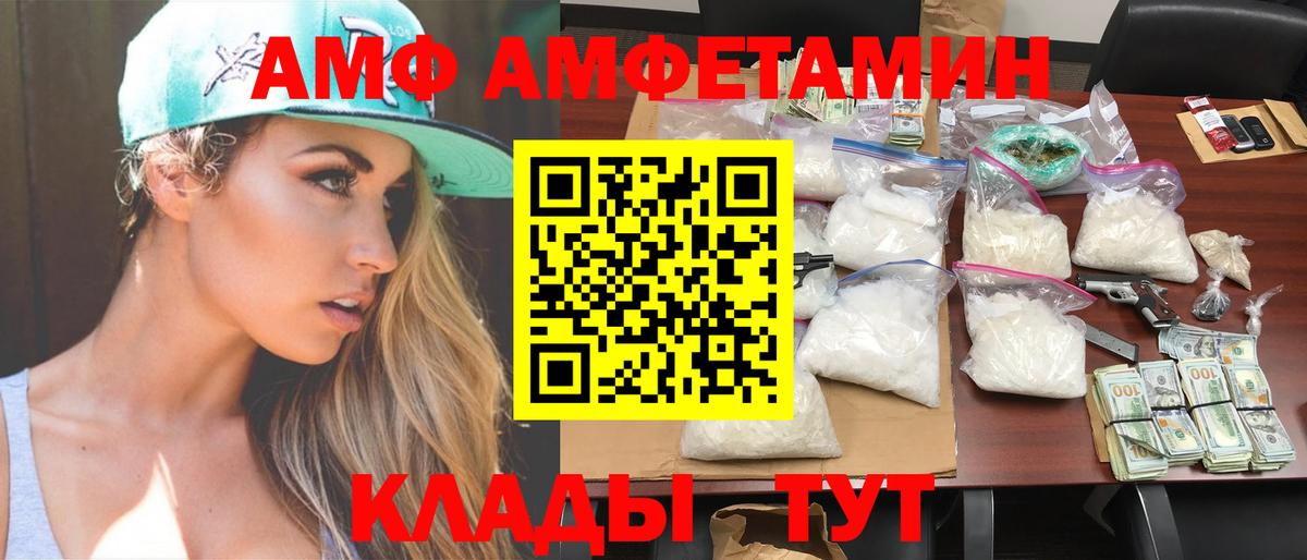 МЕТАМФЕТАМИН Methamphetamine  МЕТАМФЕТАМИН Methamphetamine  Корсаков  Вход с VPN 