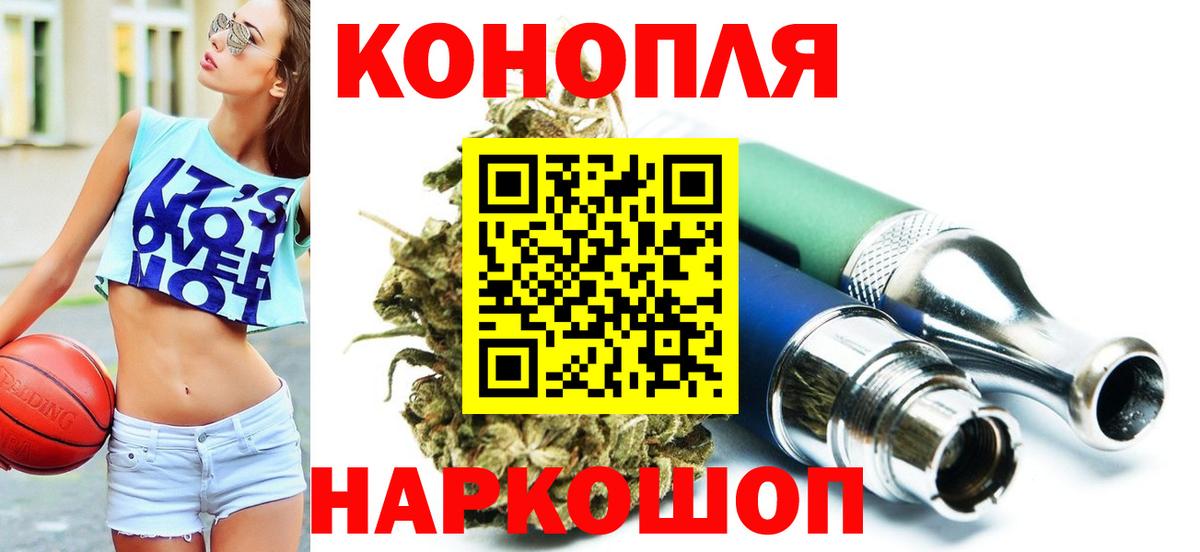 Корсаков  Бошки Шишки SATIVA & INDICA  МАРИХУАНА сатива  Вход с VPN  Марихуана THC 21%  Марихуана тримм 